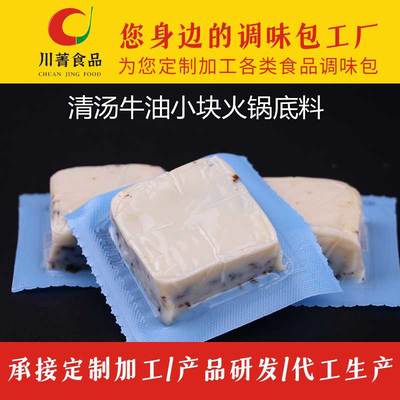 2022永和火鍋店燜鍋底料價格盤點及特色介紹