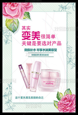 煥顏新生，綻放你的獨特之美——專業(yè)美容體驗，為你而來